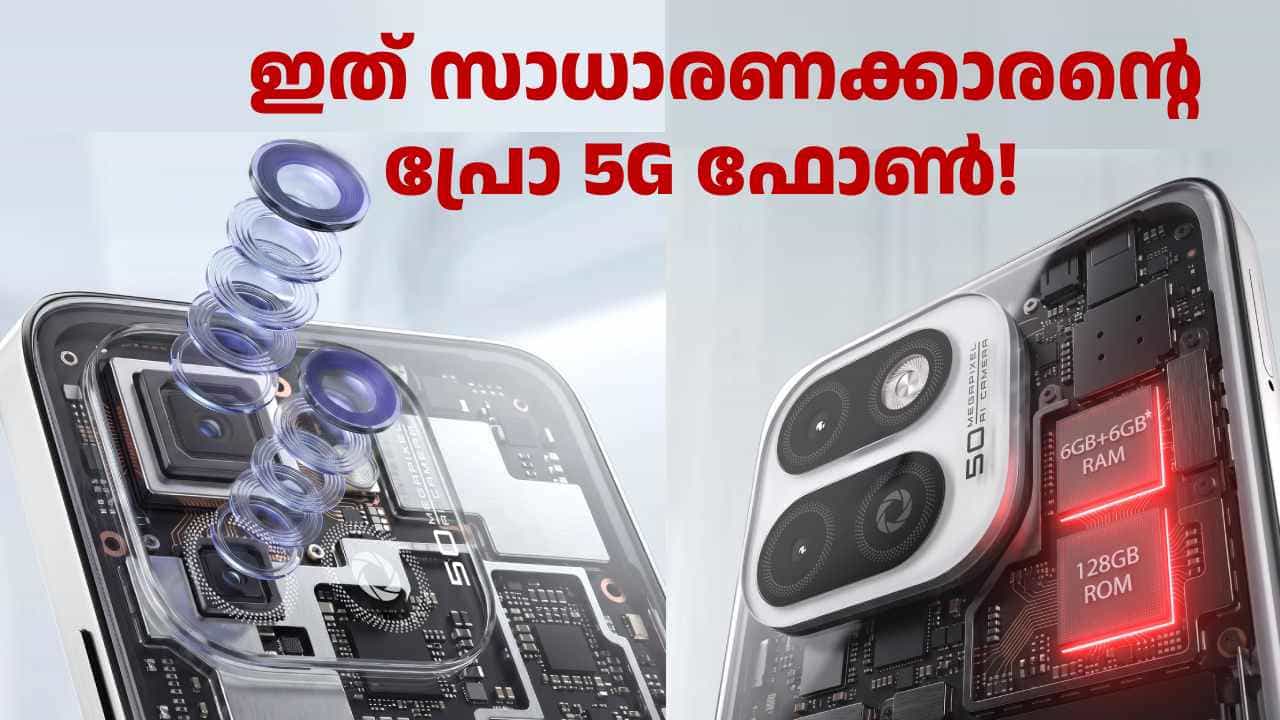 ലാവയുടെ വിരാട് വീര്യം! സാധാരണക്കാരന് താങ്ങാവുന്ന വില, ലാവ വിരാട് V1 പ്രോ 5G ഇന്ത്യയിൽ ലോഞ്ച് ചെയ്തു