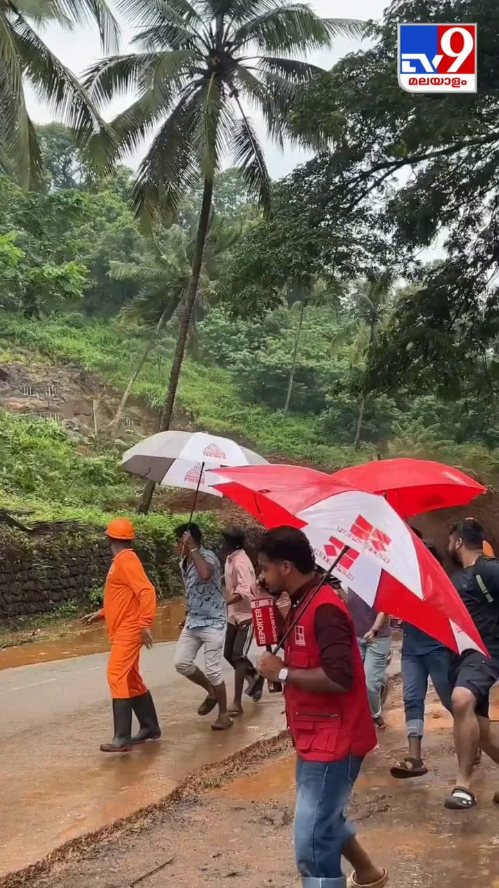മലപ്പുറം പാണക്കാട് ഉണ്ടായ മണ്ണിടിച്ചിലിൻ്റെ ഭയാനകമായ ദൃശ്യങ്ങൾ