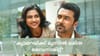 ‘സൂര്യ സാറിൻ്റെ ആ ഹിറ്റ് സിനിമ കാണുമ്പോൾ എൻ്റെ പ്രായം…’...