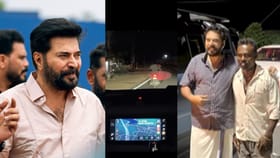  നീങ്കൾ മമ്മൂട്ടി സാറാ ? എന്നെ ഫോളെ സെയ് , വഴിതെറ്റിയ