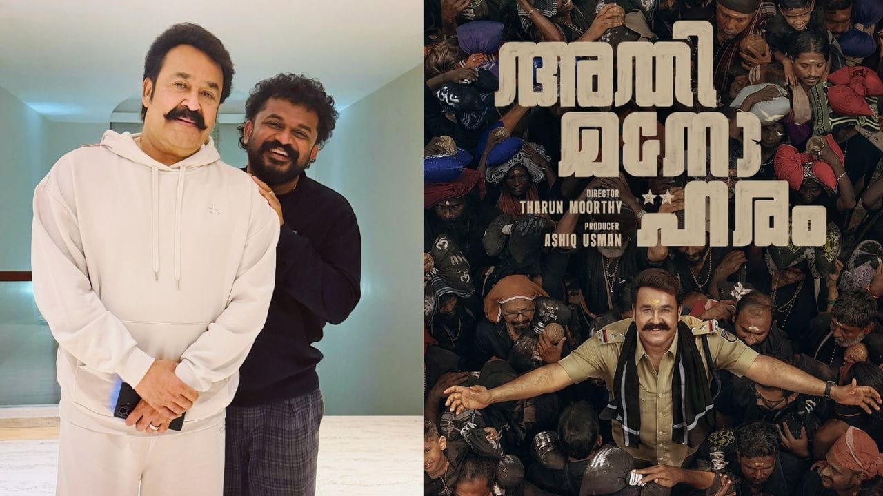 ഏറ്റവും അടുത്തതായി പുറത്തിറങ്ങാൻ പോകുന്ന മോഹൻലാൽ ചിത്രം തരുൺ മൂർത്തിയുടെ സംവിധാനത്തിലെത്തുന്ന അതിമനോഹരമാണ്. തുടരുമെന്ന് ഹിറ്റ്  സിനിമയ്ക്ക് ശേഷം മൂർത്തിയും മോഹൻലാലും ഒരുമിക്കുന്ന സിനിമ എന്ന നിലയിൽ വലിയ പ്രതീക്ഷയാണ് പ്രേക്ഷകരിൽ ഉള്ളത്. സിനിമയിൽ ഒരു പോലീസ് ഉദ്യോഗസ്ഥന്‍റെ വേഷത്തിലാണ് മോഹൻലാൽ എത്തുന്നത്.  സിനിമയുടെ ചിത്രീകരണം അന്തിമഘട്ടത്തിലേക്ക്   അടുക്കുകയാണ്. ( Image Credit Source Social Media )