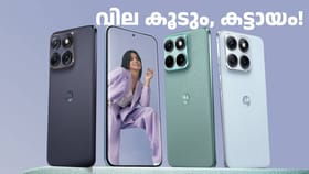 കൺഫ്യൂഷനടിക്കാൻ സമയമില്ല, 3000 രൂപയാണ് കൂടാൻ പോകുന്നത്!