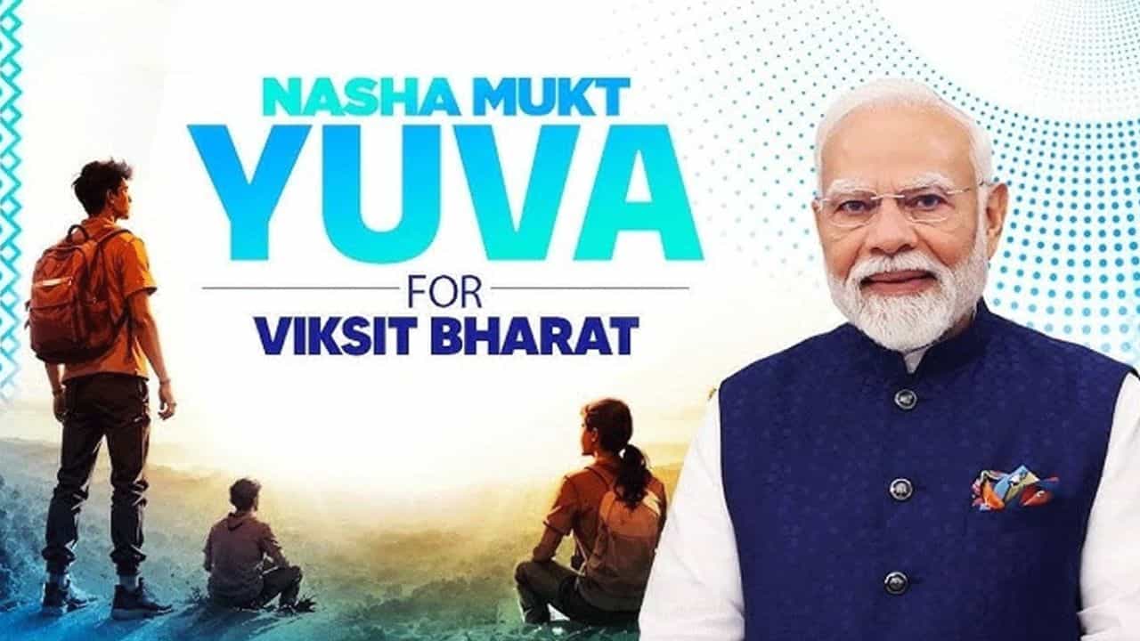 ഒരു കോടിയിലധികം യുവാക്കൾ പങ്കെടുത്തു; ‘നശാ മുക്ത് യുവ’ ക്യാമ്പയിന് തുടക്കം