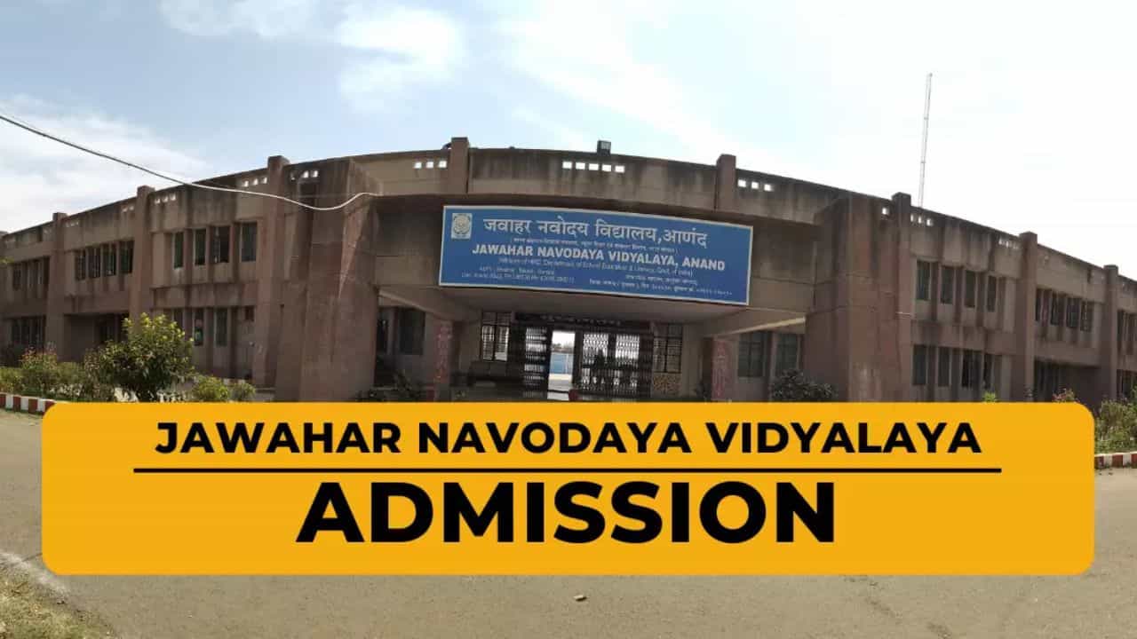 JNVST 2027 Registration: അവസരം പാഴാക്കരുത്! നവോദയ വിദ്യാലയ സെലക്ഷൻ ടെസ്റ്റിൻ്റെ അപേക്ഷ തീയതി നീട്ടി JNVST 2027 Registration: അവസരം പാഴാക്കരുത്! നവോദയ വിദ്യാലയ സെലക്ഷൻ ടെസ്റ്റിൻ്റെ അപേക്ഷ തീയതി നീട്ടി
