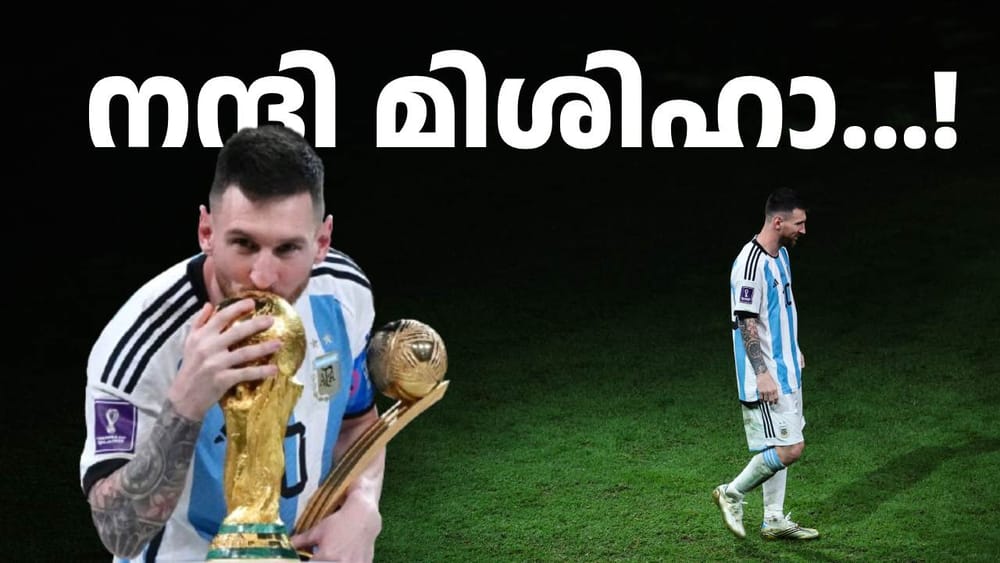 നീലക്കുപ്പായമഴിച്ച് കംപ്ലീറ്റ് ഫുട്ബോളർ! ലോകകപ്പ് മുതൽ ഒളിമ്പിക് സ്വർണം വരെ അ‌ർജന്റീനയെ ചൂടിച്ച റിയൽ GOAT