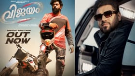 പ്രേമത്തിന് പിന്നാലെ ബൈക്ക് വാങ്ങി വച്ചതാണ്, ഇനി പൊടിതട്ടി എടുക്