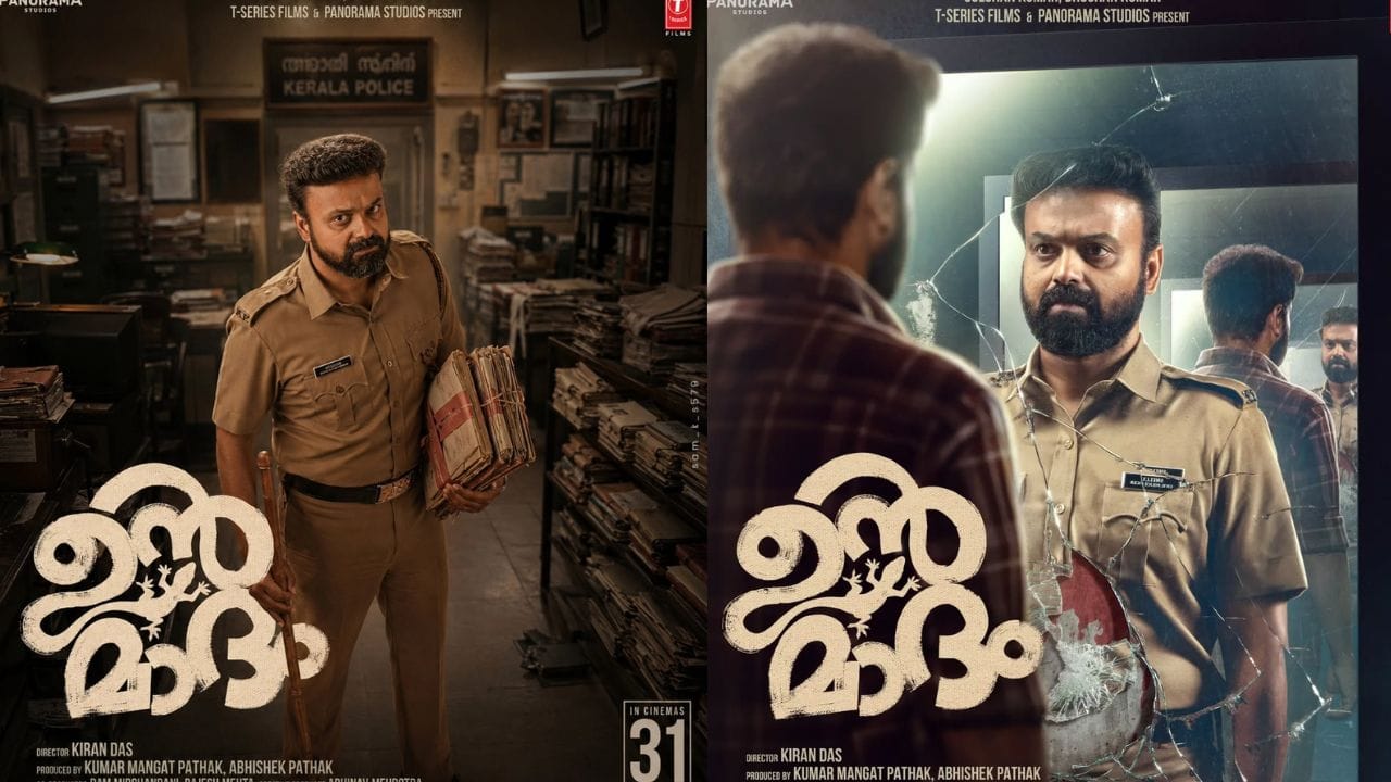Unmadham OTT: ഉന്മാദം- കുഞ്ചാക്കോ ബോബനും ലിജോമോള് ജോസും ആദ്യമായി ഒന്നിച്ച ചിത്രമാണ് ഉന്മാദം. പ്രശസ്തനായ എഡിറ്റര് കിരണ് ദാസ് ആദ്യമായി സംവിധാനം ചെയ്ത ചിത്രം കൂടിയാണിത്. പോലീസ് വേഷത്തിലാണ് കുഞ്ചാക്കോ ബോബന് സിനിമയില് വരുന്നത്. വ്യത്യസ്ത പ്രമേയം പ്രേക്ഷകരിലേക്ക് എത്തിക്കുന്ന ഉന്മാദത്തിന്റെ ഡിജിറ്റല് സ്ട്രീമിങ് അവകാശം സോണി ലിവിനാണ്. സെപ്റ്റംബര് നാലിന് ചിത്രത്തിന്റെ സ്ട്രീമിങ് ആരംഭിക്കും.