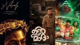 ഓണത്തിന് ഒടിടിയില്‍ എത്തുന്ന പുത്തന്‍ ചിത്രങ്ങള്‍