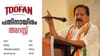 ഒരു മണിക്കൂറിൽ 6 അറസ്റ്റ് , ഓപ്പറേഷൻ തൂഫാനിൽ ഇതുവരെ അകത്തായത്...