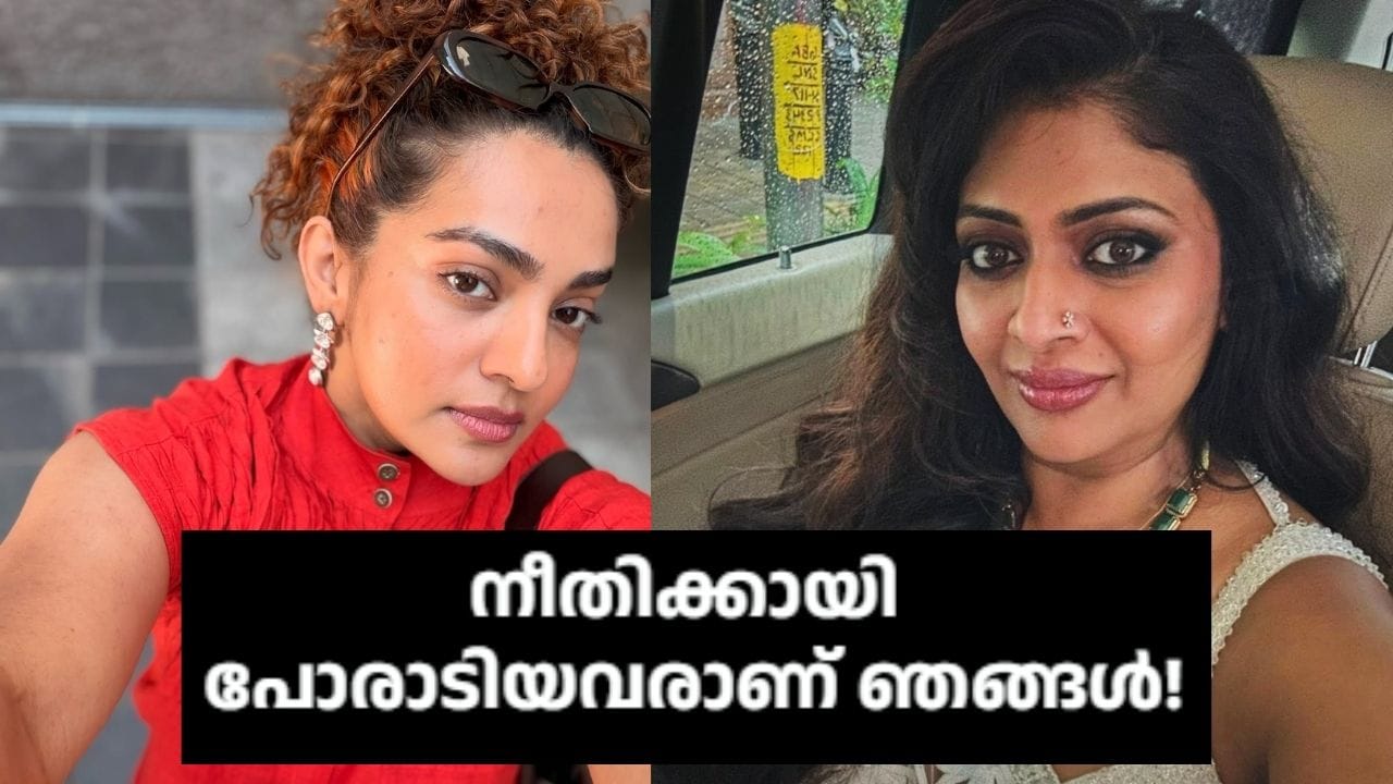 ഗീതു മോഹൻദാസ് സംവിധാനം ചെയ്ത ടോക്സിക് എന്ന സിനിമ റിലീസ് ചെയ്തതിന് പിന്നാലെ ഏറ്റവും കൂടുതൽ ട്രോളുകളും വിമർശനങ്ങളും നേരിട്ട വ്യക്തിയാണ് നടി പാർവതി തിരുവോത്ത്. അതിനു കാരണം Say it എന്നു പറഞ്ഞു കൊണ്ട് ഗീതു മോഹൻദാസ് കസബ സിനിമയിലെ നിലപാട് പാർവതിയെ പ്രേക്ഷകർക്ക് മുന്നിൽ പറയിച്ചതായിരുന്നു. (IMAGE CREDIT SOURCE: SOCIAL MEDIA)