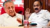 ഔദാര്യമല്ല! ക്ഷേമപെൻഷൻ പദ്ധതി അട്ടിമറിക്കാൻ ശ്രമം; സർക്കാരിനെതിരെ...