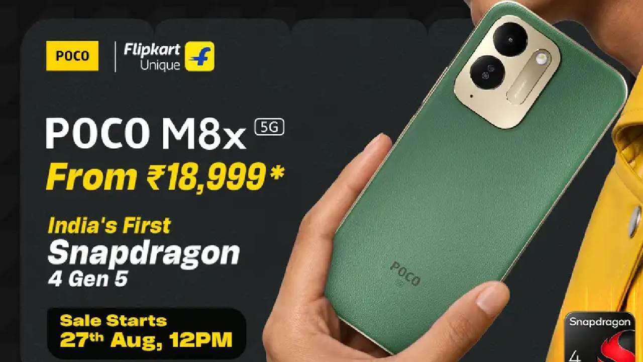 വിലയും ലഭ്യതയും: പോക്കോ M8x 5ജിയുടെ 4GB+128GB വേരിയന്റിന് 20,999 രൂപയും 6GB+128GB വേരിയന്റിന് 22,999 രൂപയുമാണ് വില. ലോഞ്ച് ഓഫറിന്റെ ഭാഗമായി 2000 രൂപ ബാങ്ക് ഡിസ്കൗണ്ട് ലഭ്യമായതിനാൽ യഥാക്രമം 18999 രൂപ, 20999 രൂപ വിലകളിൽ വാങ്ങാനാകും. ഓഗസ്റ്റ് 27 മുതൽ ഫ്ലിപ്കാർട്ട് വഴി ഇതിന്റെ വിൽപ്പന ആരംഭിക്കും. ഗ്രീൻ വീഗൻ ലെതർ ബാക്ക്, കൊബാൾട്ട് ബ്ലൂ, ബ്ലാക്ക് കളർ ഓപ്ഷനുകളിലാണ് ഈ ഫോൺ ലഭ്യമാകുക.