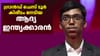 കരു 'ആനയെ' വീഴ്ത്തി; ഗ്രാൻഡ് ചെസ് ടൂർ കിരീടം നേടി പ്രഗ്യാനന്ദ...