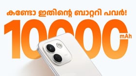 10000mAh ബാറ്ററിയുമായി റെഡ്മി നോട്ട് 17 പ്രോ മാക്സ് 5G എത്തി