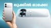 ലുക്കിൽ ഓക്കെ! റിയൽമി C100i ഇന്ത്യയിൽ ലോഞ്ച് ചെയ്തു...