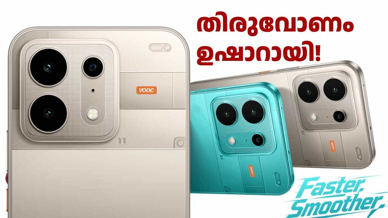 സാംസങ് ഡിസ്പ്ലേയുള്ള റിയൽമി ഫോൺ! റിയൽമി P4s 5G ഇന്ത്യയിൽ ലോഞ്ച് ചെയ്തു