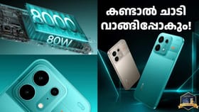 80W ഫാസ്റ്റ് ചാർജിങ്, 8000mAh ബാറ്ററി സഹിതം റിയൽമി P4s 5G