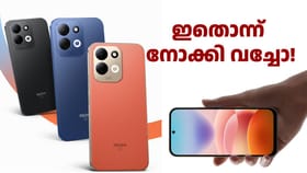 നോക്കി വച്ചോ, വാങ്ങാൻ ഉപകാരപ്പെടും! റെഡ്മി 17 5G ലോഞ്ച് ചെയ്തു