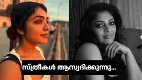 ഗീതു.. നോക്ക് സ്ത്രീകൾ ആസ്വദിക്കുന്നു! ടോക്സിക്ക് റിവ്യൂവിൽ...