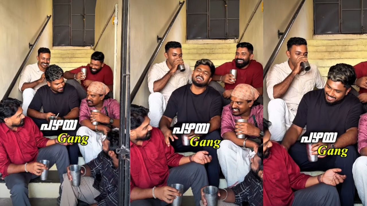 ചേട്ടന് വിത്ത് ചേട്ടന്മാര് എന്ന തലക്കെട്ടോടെ യോട്ടിയന് പ്രിന്സ് എന്ന അക്കൗണ്ടില് നിന്ന് വീഡിയോ ഇന്സ്റ്റഗ്രാമില് എത്തിയത്. തന്റെ അഞ്ച് സുഹൃത്തുക്കളോടൊപ്പം ഇരുന്ന് സംസാരിക്കുകയാണ് സഞ്ജു. മാര് ഇവാനിയോസ് കോളേജില് സഞ്ജു സാംസണിന്റെ സഹപാഠികളാണ് അഞ്ച് പേരും. സാറിന്റെ പഴയ ഗ്യാങ്ങാണെന്നും ഈ ഗ്യാങ്ങിന് പേരില്ലെന്നുമുള്ള ഓഡിയോ ആണ് റീലിന് നല്കിയിരിക്കുന്നത്.