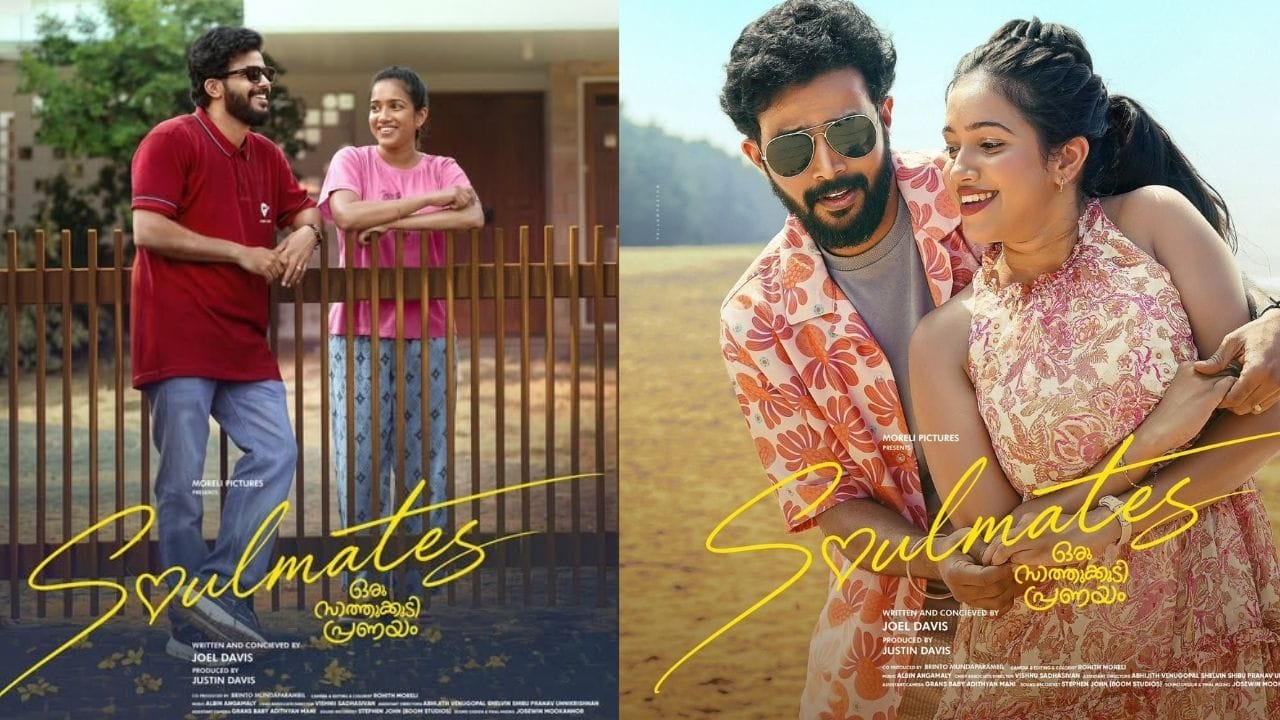 സിനിമ കണ്ട പലർക്കും ആ ഷോർട്ട് ഫിലീമിന്റെ ഫൈനൽ ഔട്ട് കാണാൻ ആഗ്രഹമുണ്ടായിട്ടുണ്ടാകും. ആ ആഗ്രഹം ഇപ്പോൾ സാക്ഷാത്കരിച്ചിരിക്കുകയാണ് അണിയറ പ്രവർത്തകർ. ബത്ലഹേം കുടുംബ യൂണിറ്റിന്റെ നിർമ്മാതാക്കളായ ഭാവന സ്റ്റുഡിയോസിന്റെ ഔദ്യോഗിക യുടൂബ് ചാനലിലൂടെയാണ് ഷോർട്ട് ഫിലിം റിലീസ് ചെയ്തിരിക്കുന്നത്. ( Image Credit Source Screen Grad and Social Media )