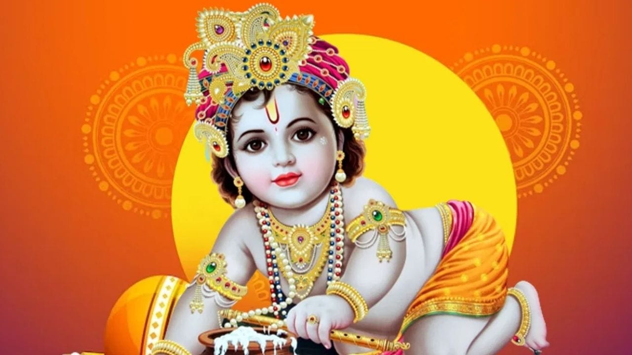 മാത്രമല്ല ശ്രീകൃഷ്ണ ജയന്തി ​ദിനത്തിൽ ഭഗവത്ഗീത പാരായണം ചെയ്യുന്നതും ശ്രീകൃഷ്ണ വചനങ്ങൾ ചൊല്ലുന്നതും നല്ലതായിട്ടാണ് കണക്കാക്കുന്നത്. ശ്രീകൃഷ്ണജയന്തി ദിവസത്തിൽ ഗുരുവായൂരിലും, അമ്പലപ്പുഴയിലും, ആറന്മുള പത്മനാഭസ്വാമി, തിരുനക്കര ശ്രീകൃഷ്ണ ക്ഷേത്രം, തിരുവാർപ്പ്, തൃച്ചംബരം തുടങ്ങിയ ക്ഷേത്രങ്ങൾ വിശേഷാൽ പൂജകളും ചടങ്ങുകളും നടക്കുന്നു.
