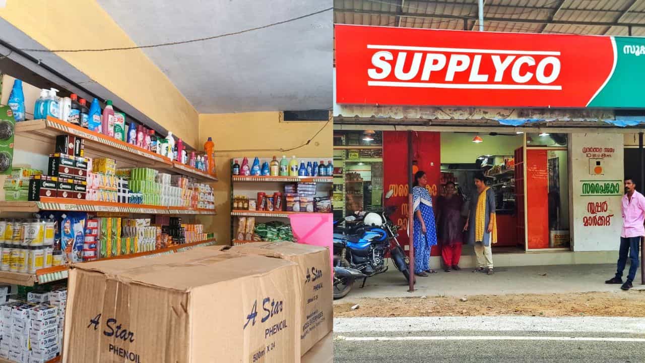 Onam 2026 Supplyco Mega Trade: അത്യുഗ്രന് വിലക്കുറവില് ഓണം ഷോപ്പിങ്; സപ്ലൈകോയുടെ മെഗാ ട്രേഡ് ഫെയറില് വാങ്ങാം എല്ലാം Onam 2026 Supplyco Mega Trade: അത്യുഗ്രന് വിലക്കുറവില് ഓണം ഷോപ്പിങ്; സപ്ലൈകോയുടെ മെഗാ ട്രേഡ് ഫെയറില് വാങ്ങാം എല്ലാം