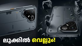 ത്രികോണേ മധ്യേ ക്യാമറയും സ്‌ക്രീനും! പോവ 8 പ്രോ 5G എത്തി