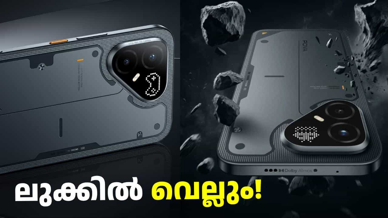 ത്രികോണേ മധ്യേ ക്യാമറയും ഡോട്ട്-മാട്രിക്സ് സ്ക്രീനും! ടെക്നോ പോവ 8 പ്രോ 5G ഇന്ത്യയിൽ ലോഞ്ച് ചെയ്തു ത്രികോണേ മധ്യേ ക്യാമറയും ഡോട്ട്-മാട്രിക്സ് സ്ക്രീനും! ടെക്നോ പോവ 8 പ്രോ 5G ഇന്ത്യയിൽ ലോഞ്ച് ചെയ്തു