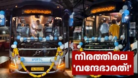 തിരുവനന്തപുരം-എറണാകുളം KSRTC എക്സിക്യൂട്ടീവ് ബസ് സർവീസ് തുടങ്ങി