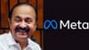 ആരും പറഞ്ഞിട്ടില്ല, സാങ്കേതിക പിഴവാണ്! പോസ്റ്റുകൾ നീക്കം ചെയ്ത......