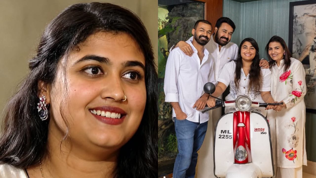 കഴിഞ്ഞ കുറച്ചു ദിവസങ്ങളായി സോഷ്യൽ മീഡിയ ഭരിക്കുന്നത് മോഹൻലാലിന്റെ മകൾ വിസ്മയ മോഹൻലാൽ ആണ്. താരത്തിന്റെ ആദ്യ സിനിമയായ തുടക്കം എന്ന സിനിമയുടെ വിശേഷങ്ങളുമായി വിസ്മയും അച്ഛൻ മോഹന്ലാലും അമ്മ സുചിത്രയുമെല്ലാം സോഷ്യൽ മീഡിയയിൽ സജീവമായി മാറുകയാണ്.(image credit source: tv9 network)