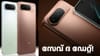 7050mAh ബാറ്ററി, സ്ലിം ഡി​സൈൻ; വിവോ T5 5G സെപ്റ്റംബർ 2ന് എത്തും...
