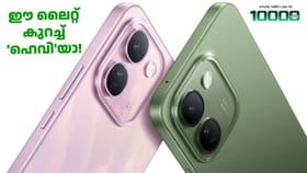 വിവോ V80 ​ലൈറ്റ് 5G: ​ലൈറ്റ് ഇങ്ങനെയാണെങ്കിൽ മെയിൻ എങ്ങനെയാകും!