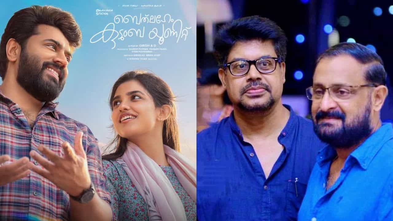 Yavana kadhayil Song : യവന കഥയിൽ... അന്ന് ഫുൾ ബോട്ടിൽ വിസ്കിയുടെ ഹാഗ് ഓവറിൽ എഴുതി, 31 വർഷങ്ങൾക്ക് ശേഷം തരംഗമായി ഗാനം Yavana kadhayil Song : യവന കഥയിൽ... അന്ന് ഫുൾ ബോട്ടിൽ വിസ്കിയുടെ ഹാഗ് ഓവറിൽ എഴുതി, 31 വർഷങ്ങൾക്ക് ശേഷം തരംഗമായി ഗാനം