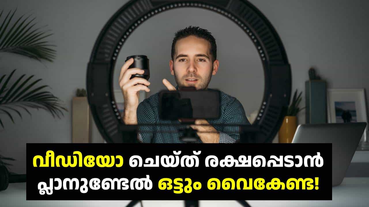 യൂട്യൂബർ ആകുന്നെങ്കിൽ വേഗം ആയിക്കോ! യൂട്യൂബ് പോളിസി മാറ്റുന്നു യൂട്യൂബർ ആകുന്നെങ്കിൽ വേഗം ആയിക്കോ! യൂട്യൂബ് പോളിസി മാറ്റുന്നു