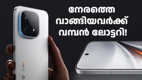 വേറെ വഴിയില്ല! ഏറ്റവും ബെസ്റ്റ് ഐക്യൂ ഫോണിന്റെ വില കൂട്ടി
