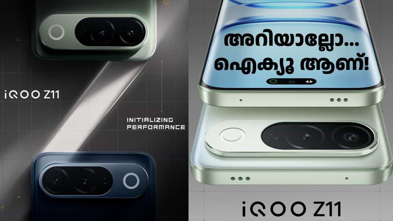 ഒന്നിങ്ങ് വന്നെങ്കിൽ! ഐക്യൂ Z11 5ജിക്ക് കരുത്ത് ഡൈമെൻസിറ്റി 7500 ടർബോ ചിപ്സെറ്റ്; ഇന്ത്യയിൽ ഇതാദ്യം ഒന്നിങ്ങ് വന്നെങ്കിൽ! ഐക്യൂ Z11 5ജിക്ക് കരുത്ത് ഡൈമെൻസിറ്റി 7500 ടർബോ ചിപ്സെറ്റ്; ഇന്ത്യയിൽ ഇതാദ്യം