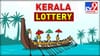 ഇന്ന് ഭാഗ്യദേവത കടാക്ഷിച്ചത് ആരെ? സ്ത്രീശക്തി ലോട്ടറി ഫലം ഉടന്‍...