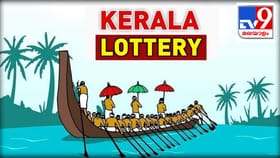 ഇന്ന് ഭാഗ്യദേവത കടാക്ഷിച്ചത് ആരെ? സ്ത്രീശക്തി ലോട്ടറി ഫലം ഉടന്‍