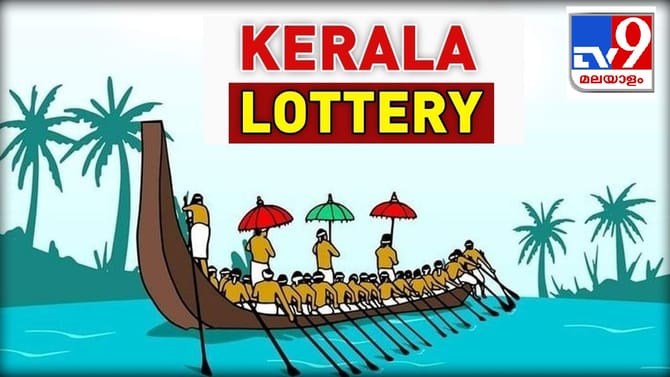 ഇന്ന് ഭാഗ്യദേവത കടാക്ഷിച്ചത് ആരെ? സ്ത്രീശക്തി ലോട്ടറി ഫലം ഉടന്‍