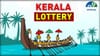 അറിയാലോ, സമൃദ്ധിയാണ്! ഇന്ന് ഒരു കോടി കൊണ്ടുപോയത് ആര്? ലോട്ടറി ഫലം...