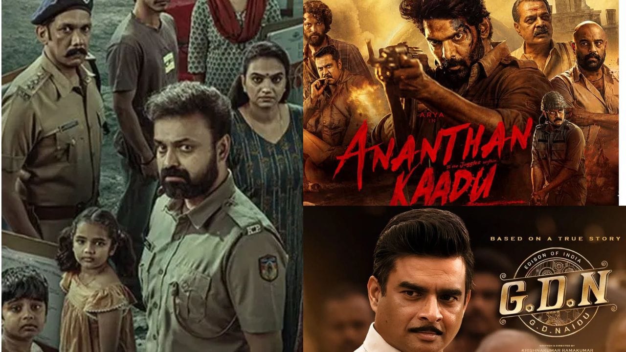 ഒരർഥത്തിൽ നോക്കിയാൽ സെപ്റ്റംബർ മാസം ഒടിടികളുടെ ചാകരയാണ് നിരവധി മലയാളം ചിത്രങ്ങളാണ് വിവിധ പ്ലാറ്റ്ഫോമുകളിൽ റിലീസ് ചെയ്തത്. എന്നാൽ ലിസ്റ്റ് തീർന്നിട്ടില്ലെന്നാണ് ഏറ്റവും പുതിയ അപ്ഡേറ്റ്.