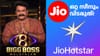 ബിഗ് ബോസ് അ‌രിച്ചുപെറുക്കി കാണാൻ 5 ജിയോ റീച്ചാർജ് പ്ലാനുകൾ...