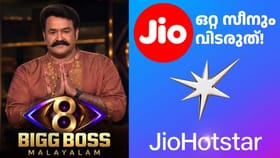 ബിഗ് ബോസ് അ‌രിച്ചുപെറുക്കി കാണാൻ 5 ജിയോ റീച്ചാർജ് പ്ലാനുകൾ