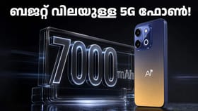 7000mAh ബാറ്ററി; എഐ പ്ലസ് നോവ 2 പ്രോ 5G ഇന്ത്യയിൽ