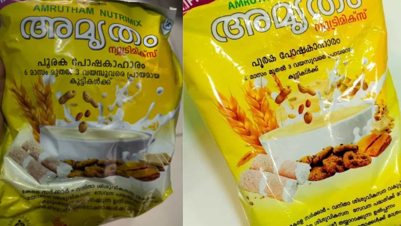Amrutham Powder Side Effects: കുട്ടികൾക്ക് ജീവിതശൈലി രോഗങ്ങൾ വരുത്തും! അമൃതം പൊടിയിലെ പഞ്ചസാര ആരോഗ്യത്തെ ബാധിക്കുന്നു; ബാലാവകാശ കമ്മീഷൻ Amrutham Powder Side Effects: കുട്ടികൾക്ക് ജീവിതശൈലി രോഗങ്ങൾ വരുത്തും! അമൃതം പൊടിയിലെ പഞ്ചസാര ആരോഗ്യത്തെ ബാധിക്കുന്നു; ബാലാവകാശ കമ്മീഷൻ