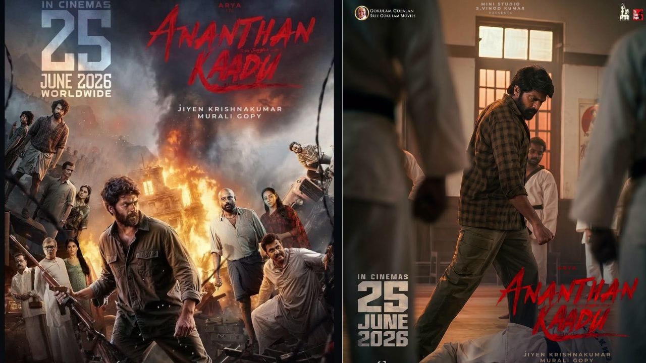 ജിയെൻ കൃഷ്ണകുമാർ സംവിധാനം ചെയ്യുന്ന അനന്തൻകാട് സെപ്റ്റംബർ 2 മുതൽ മനോരമമാക്സിലാണ് സ്ട്രീം ചെയ്യുന്നത്. ആക്ഷൻ ത്രില്ലർ ജോണറിലെത്തുന്ന ചിത്രത്തിൽ ആര്യ , മുരളി ഗോപി, ദേവ മോഹൻ, ഇന്ദ്രൻസ്, അപ്പാനി ശരത്, നിഖില വിമൽ, വിജയരാഘവൻ എന്നിവർ പ്രധാന വേഷത്തിലെത്തുന്നു.