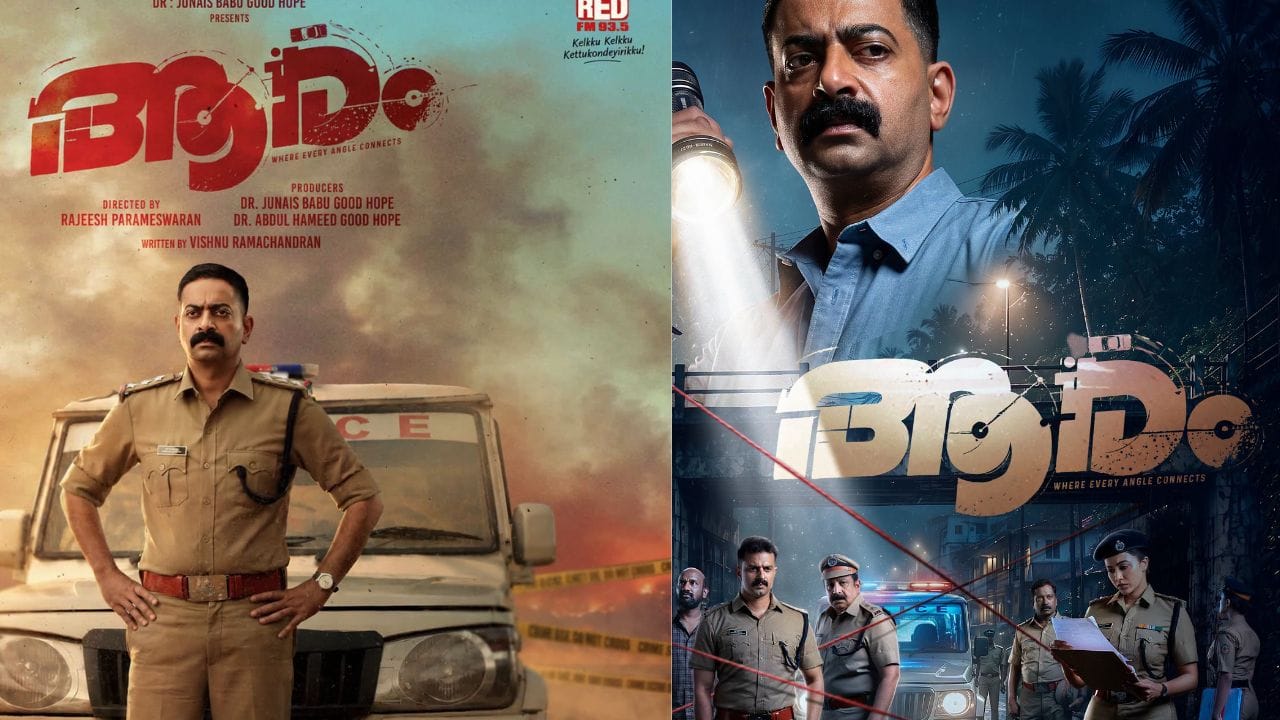 അതിൽ ആദ്യത്തേത് സൈജു കുറുപ്പ് നായകനായ എത്തുന്ന ആരം ആണ്. സത്യസന്ധനായ ഒരു പോലീസ് ഉദ്യോഗസ്ഥൻ തന്റെ ഔദ്യോഗിക ജീവിതത്തിൽ നേരിടുന്ന സമ്മർദ്ദങ്ങളും വെല്ലുവിളികളും ഒക്കെയാണ് ഈ സിനിമയിലെ പ്രധാന ഇതിവൃത്തം. രാജേഷ് പരമേശ്വരൻ സംവിധാനം ചെയ്യുന്ന ഈ സിനിമയിൽ അഞ്ചു കുര്യനാണ് സിനിമയിലെ നായിക. ( Image Credit Source Social Media )
