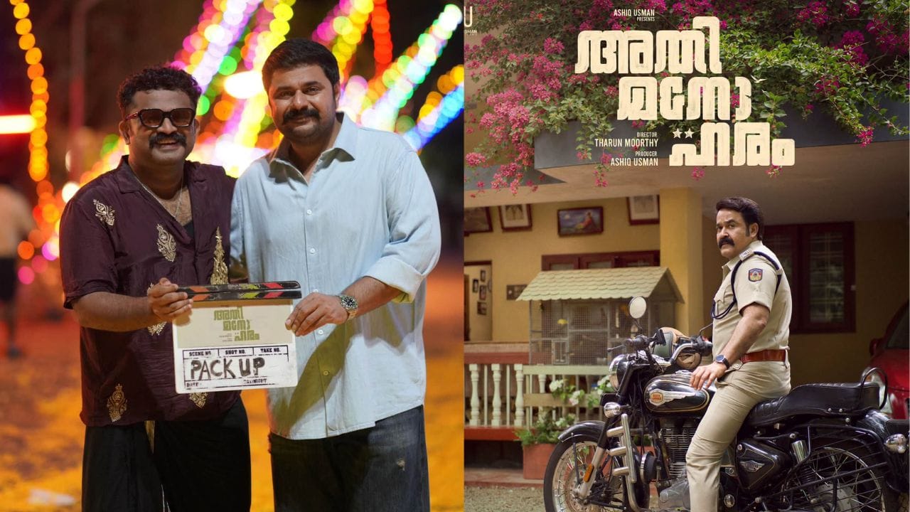 സിനിമ പാക്ക് അപ്പ് ചെയ്ത വിവരം സംവിധായകൻ തരുൺ മൂർത്തിയും നിർമാതാവ് ആഷിക് ഉസ്മാനും സമൂഹമാധ്യമങ്ങളിലൂടെ ആണ് അറിയിച്ചത്. സിനിമയിൽ ഒരു പോലീസ് ഇൻസ്പെക്ടറുടെ വേഷത്തിലാണ് മോഹൻലാൽ എത്തുന്നത്.ടി എസ് ലൗലജൻ എന്നാണ് മോഹൻലാലിന്റെ കഥാപാത്രത്തിന് പേര് നൽകിയിരിക്കുന്നത്. ( Image Credit Source - Facebook Tharun Moorthy, Ashiq Usman )